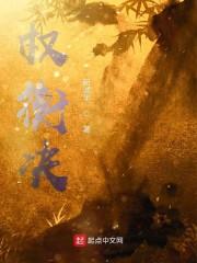 权衡决