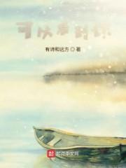 可以看到你