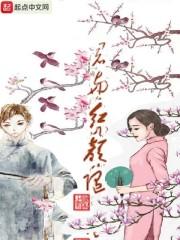 君与红颜随