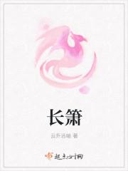 长箫