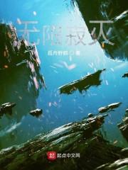 无限寂灭
