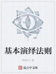 基本演绎法则
