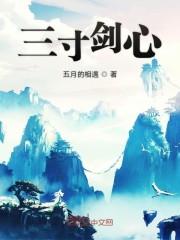 从小剑人开始修行