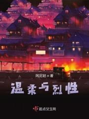 温柔与光