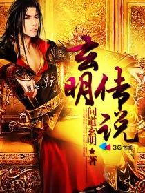 家族修仙:我的悟性能储存