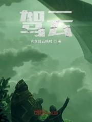 驾云