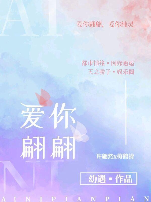 梅总为什么对我好