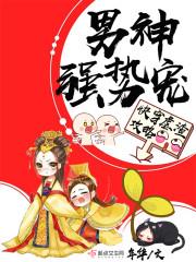 快穿女配苏炸了