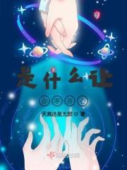 是什么让你不开心