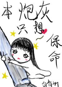 今天女主上线了吗