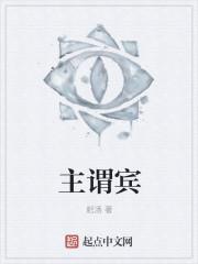 主谓宾